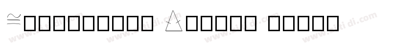 Calculator Digits 2字体转换